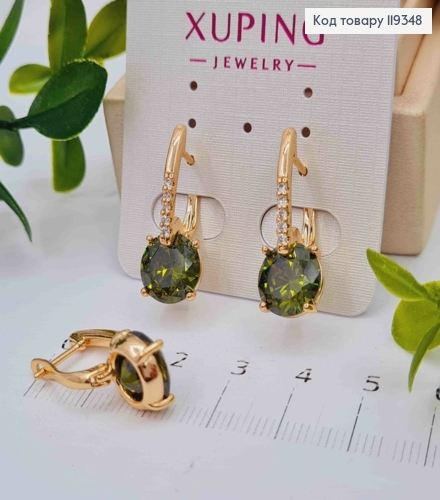 Сережки з Вишуканим Оливковим каменем, 2,5см, англ. застібка, XUPING 18K 119348 фото 2