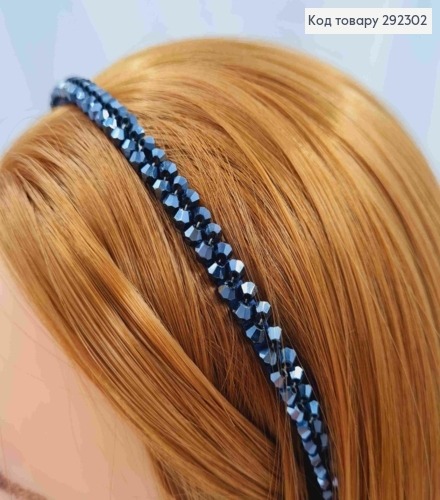 Обруч металлический с бусинками в два ряда, темно-синего цвета, 8мм. 292302 фото 2