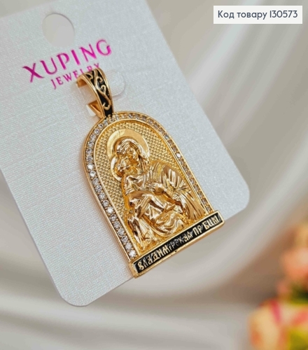 Икона "Владимирская Пресвятая Богородица" с камешками, 3,7*2см Xuping 130573 фото 2