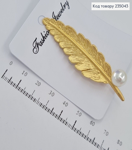 Брошь металл золотая с камнями 235043 фото 6