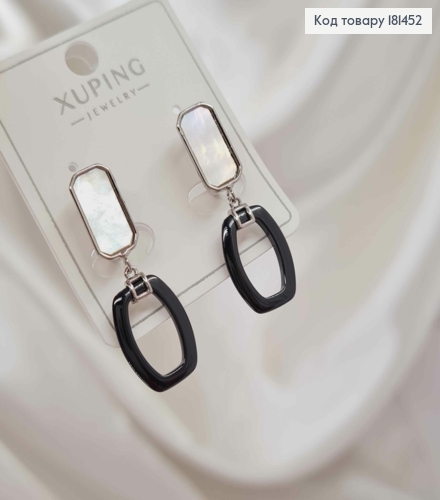 Серьги, Перламутровая пластина с подвеской Черного цвета, длина 3см, англ застежка, Xuping 181452 фото 2