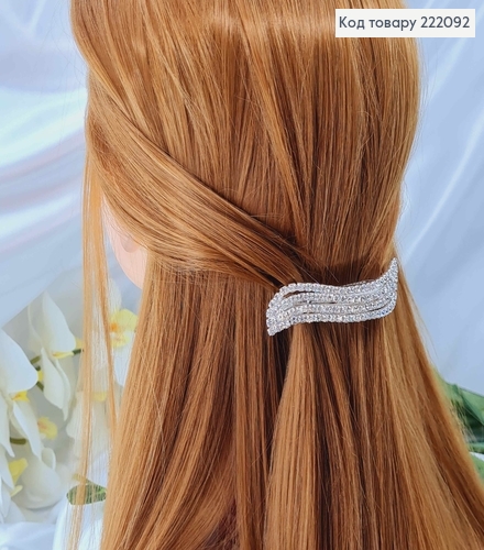 Заколка Автомат 8*2см ВОЛНА серебряного цвета с камешками в четыре ряда 222092 фото 2