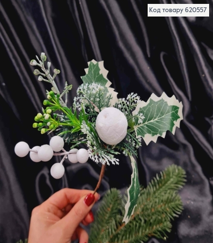 Декор Новогодний, веточка с Зелеными листьями и Белыми Ягодами, 18см 620557 фото 3