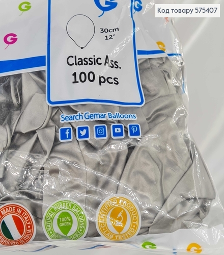 Повітряні кулі латексні 12'' Gemar Срібні (30см), 100шт/уп 575407 фото 2