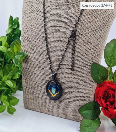 Кулон с ГЕРБОМ Украины в сердце диаметр 2,7см, подвеска 45+5см 274255 фото 2