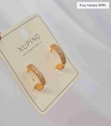 Сережки кільця з Блискучими камінцями ДВОХСТОРОННІ  в два ряди, діаметр 1,3см, Xuping 18К 110161 фото 3