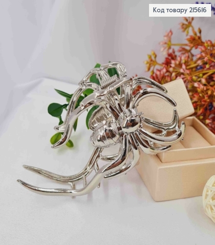 Краб МЕТАЛ "ПАВУЧОК ", срібного кольору,  11см 215616 фото 2