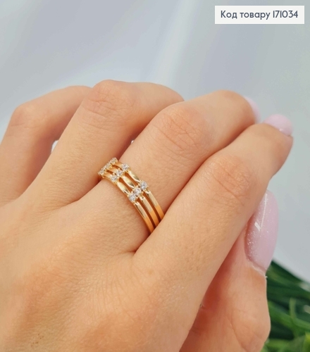 Кольцо "Сияние" с Блестящими камешками в три ряда, Xuping 18К 171034 фото 3