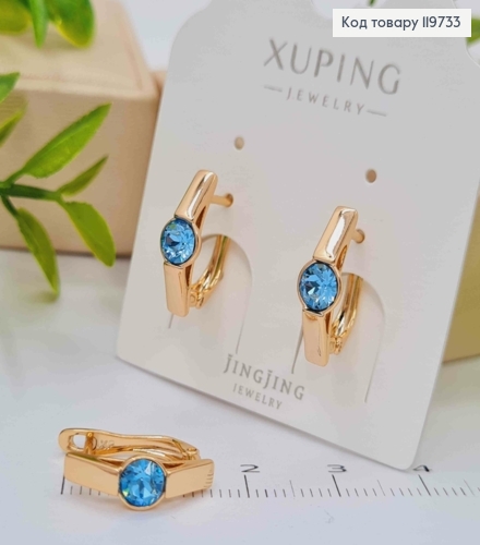Серьги с Голубым камнем Сваровски, дл. 1,5см, английская застежка, Xuping 18К 119733 фото 2