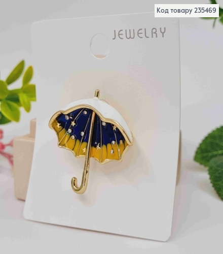 Брошь "Зонтик" сине-желтая, с камнями, размер 3,5*3,5см 235469 фото 3