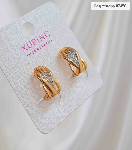 Серьги "Песочные Часы" украшены блестящими камешками, дл. 1,5см, англ. зам., XUPING 18K 117456 фото 2