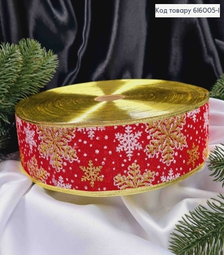 Лента-сетка КРАСНАЯ с Золотыми Снежинками, ширина 6,5см, длина 100 ярдов (90м) 616005-1 фото 2