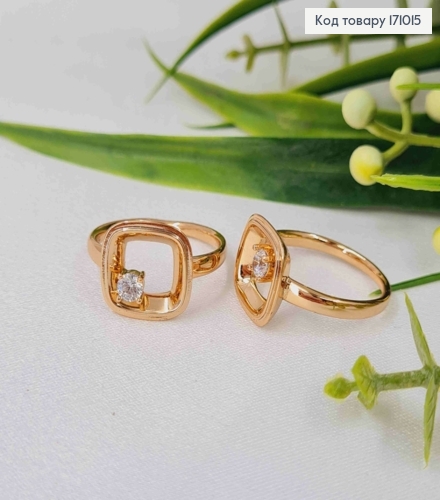 Кольцо "Рассвет" с Блестящим камнем, Xuping 18К 171015 фото 2