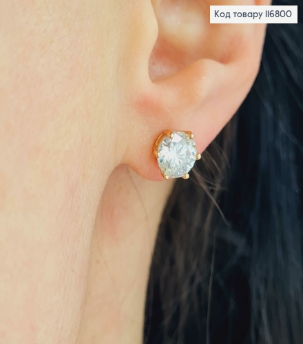 Сережки гвоздики, з Білим камінцем, 0,9см, Xuping 18K 116800 фото 2