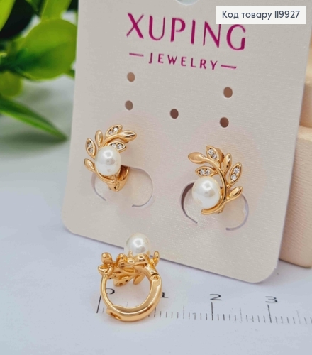 Серьги кольца "Лавровая Веточка" с камешками и жемчужиной, диаметр 1,1см, Xuping 18К. 119927 фото 2