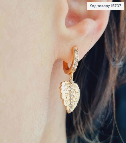 Серьги кольца в камешках 1,3см, с подвеской Листочком в камешках 4см, Xuping 18K 115707 фото 2