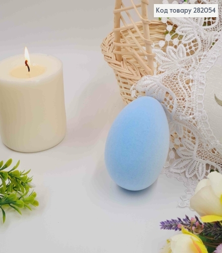 Яйцо лебединое, Бархат, ГОЛУБОГО цвета, 10*7см 282054 фото 2