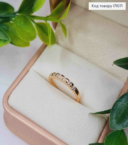 Кольцо с блестящими камешками, Xuping 18К. 171071 фото 2