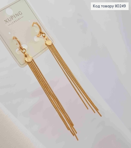 Серьги кольца с подвесными цепочками, размер 1,1+8см, Xuping 18K 110249 фото 2