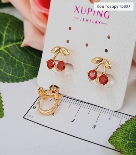 Сережки кільця 1см, Вишенькі з червоним камінцем, 1см. Xuping 18K 115897 фото 2