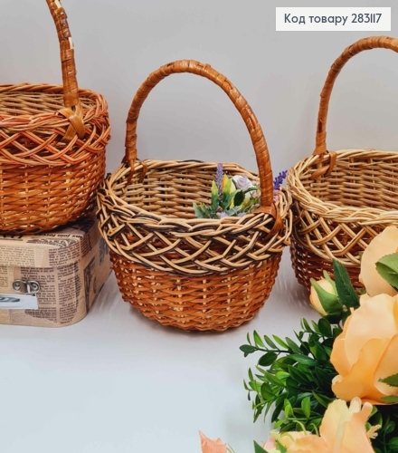 Кошик плетений Коричневі тона, КРУГЛИЙ, 20*10см, +ручка 11см, в асорт. УКРАЇНА 283117 фото 3