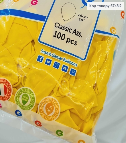 Воздушный шар латексный 10' Gemar Желтый Перламутровый (26см), 100шт/уп 574312 фото 2