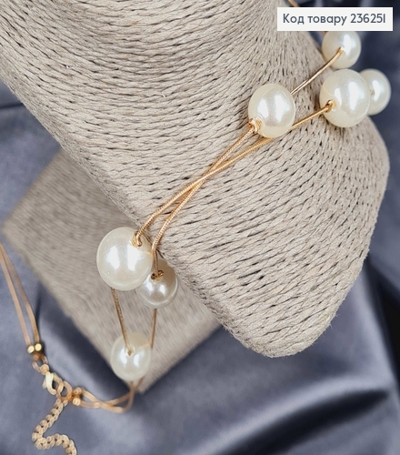 Подвеска на шею двойная с Белыми жемчужинами, 90+4см 236251 фото 4