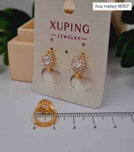 Серьги кольца "Солнышко" с Блестящими камешками, диаметр 1,2 см, Xuping 18К 118307 фото 3