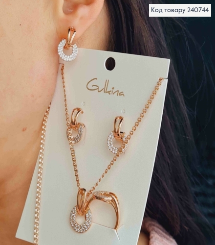 Набір: Сережки (2см)+ ланцюжок з Підвіскою (50+5см) + Перстень, з Блискучими камінцями, Gulkina 240744 фото 2