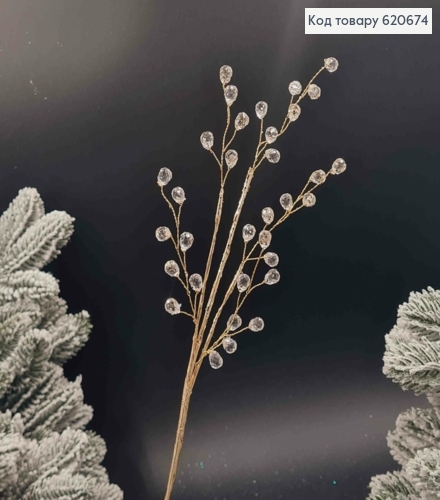 Новогодний декор веточка Золотая, с прозрачными камнями, на металл стержни, длина 33см. 620674 фото 2