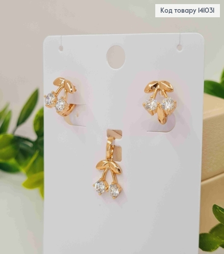 Набор "Вишенки-Черешенки": Серьги кольца (1+1,1см) + Кулон (1,3см), Xuping 18К 141031 фото 2