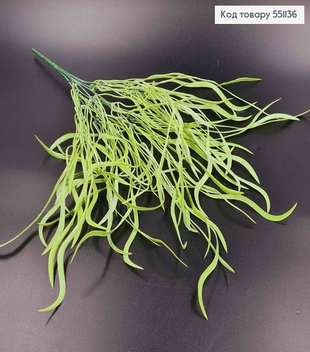 Искусственная декоративная зелень, 7 веточек, Витая травка, салатового цвета на металлическом стержне, 35см 551136 фото 2