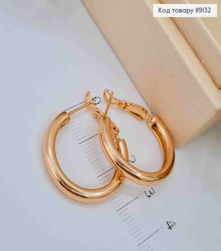 Серьги кольца Объемные, диаметр 2,5см, XUPING 18K 119132 фото 3