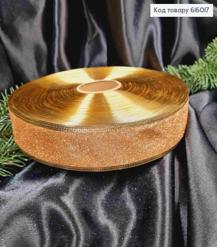 Лента Блеск ШАМПАНЬ, ширина 4см, длина 100 ярдов (90м) 616017 фото 2