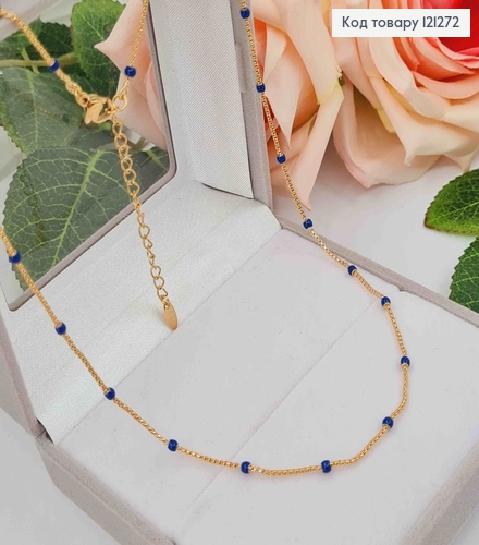 Цепочка с синими шариками, длина 45+5см, Xuping 18K 121272 фото 2