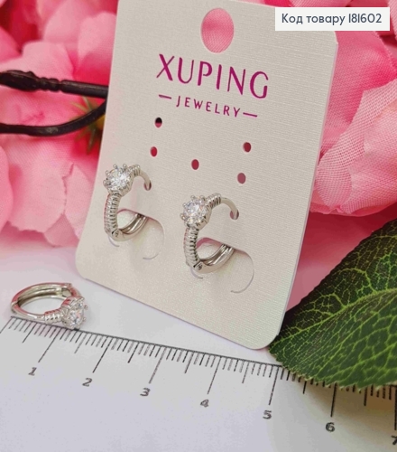 Серьги кольца с блестящим камнем, диаметр 1,3см, Xuping 181602 фото 3
