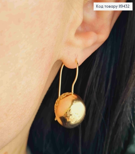 Серьги с ажурным "Шаром" (1,5см), длина 3,1см, французская застежка, Xuping 18К 119432 фото 3