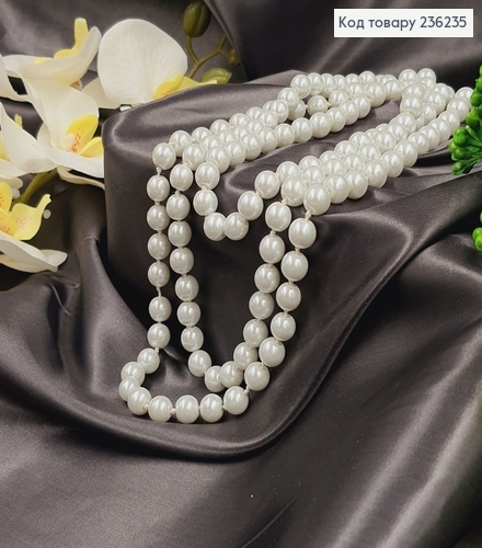 Бусы с жемчужинок 10мм Белые ,150см 236235 фото 3