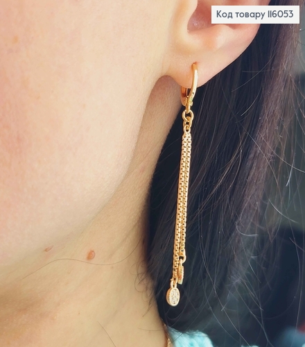 Серьги кольца с подвесками цепочками 5см, Xuping 18K 116053 фото 2