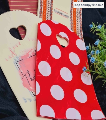 Пакет полиэтиленовый, "Thank You" в "Горошок" и "Линию" в ассортименте, 50шт/уп, 20*13см 544402 фото 3