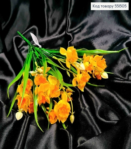 Искусственная композиция "НАРЦИСЫ", Опанжего-Желтого цвета (латексные), 5 веточек, высота 35см 551505 фото 2