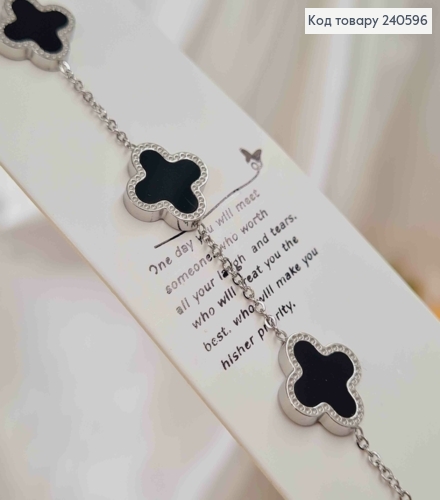 Браслет срібного кольору, "Van Cleef" з чорною емаллю, 18+3см сталь Stainless Steel 240596 фото 2