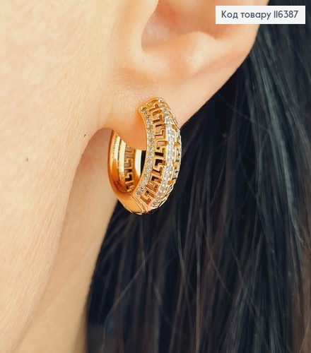 Серьги кольца, Версаче изогнутые с камешками, 1,5см, Xuping 18K 116387 фото 2