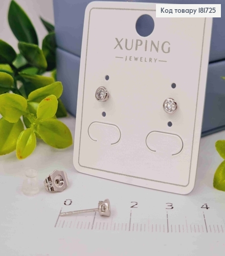 Серьги родованные гвоздики, Блестящий камень в оправе, 4мм; Xuping 181725 фото 2