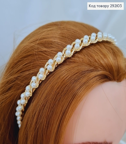 Обруч плетеный из жемчужин золото 292103 фото 2
