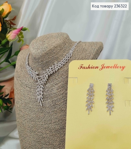 Набір: Кольє та Сережки гвоздики, гілочки з маленькими камінчиками 296001 фото 2