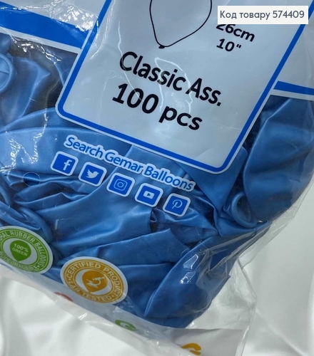 Воздушный шар латексный 10' Gemar Голубой Перламутровый (26см), 100шт/уп 574409 фото 2