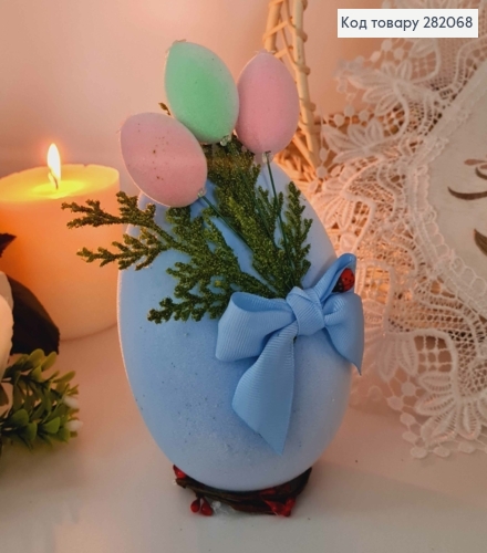 Пасхальная композиция, страусиное яйцо ГОЛУБНОГО цвета, 15*10см 282068 фото 2