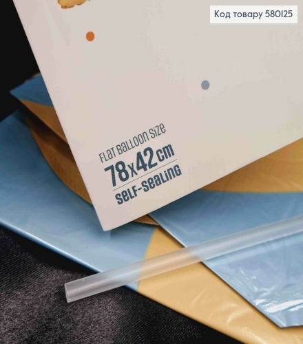 Фольгированный шарик, "Самолетик", Голубовато-Бежевого цвета, 78*42см 580125 фото 2