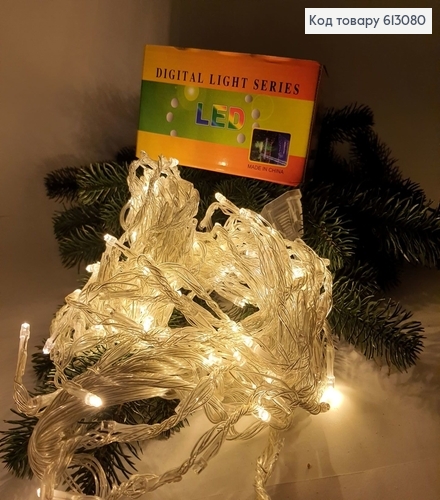 Гирлянда круглая белая проволока 3*1,2 м 240 LED белая тепло 613080 фото 2